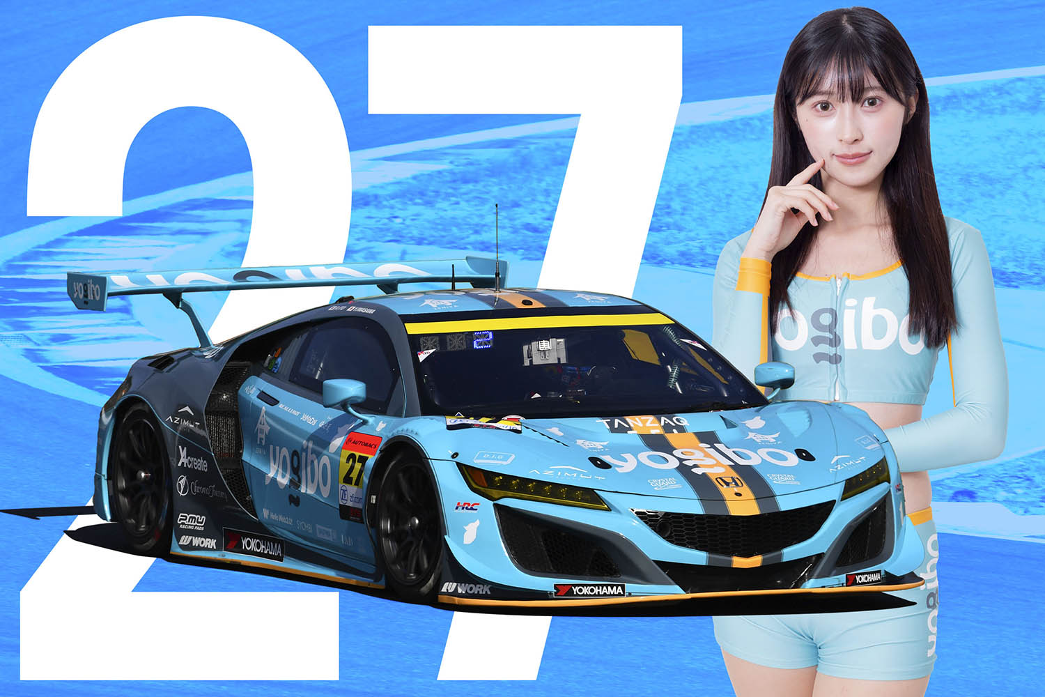 Yogibo Racingは2023年シーズンから参戦開始Yogibo NSX GT3で初優勝を狙うSUPER GT Teams