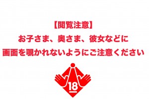 【閲覧注意】大阪オートメッセ「ごんた屋」お騒がせギャル素人が激写14枚