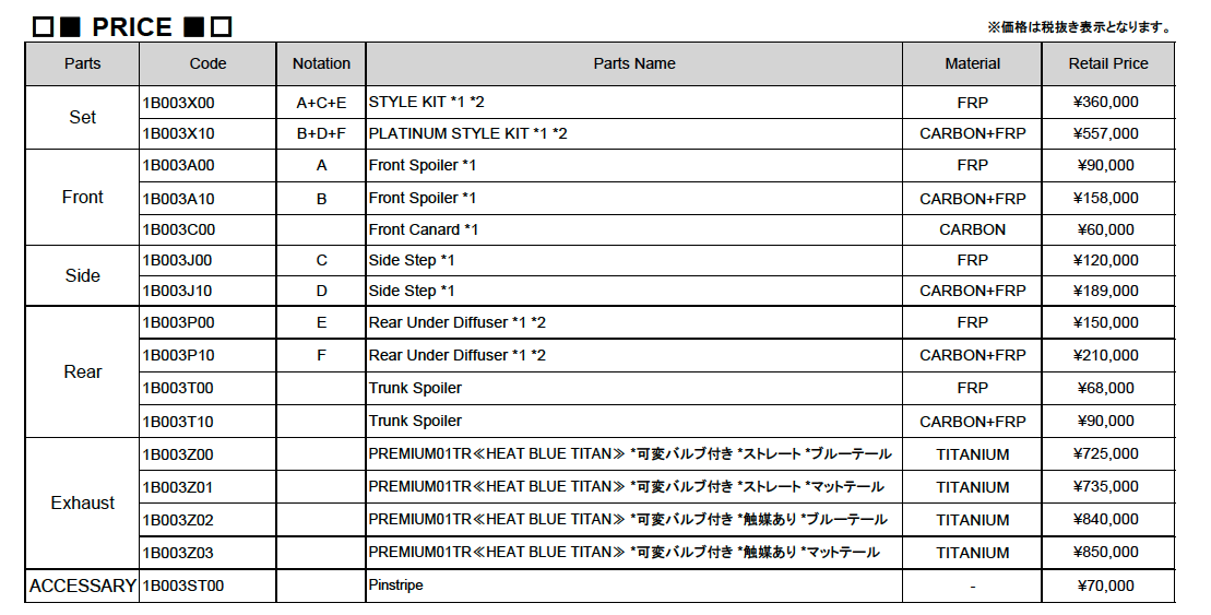 スクリーンショット 2016-04-11 19.44.51