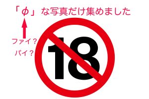 【閲覧注意第２弾】キャンギャルのナイスな「谷間」だけ集めました