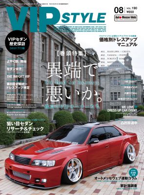 08_cover