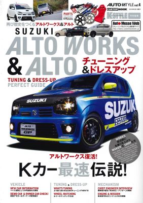 20160326alto