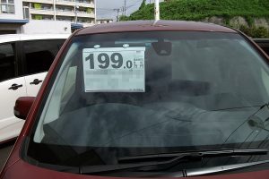 【購入ガイド】新車の登場で先代モデルの中古車価格が下落する