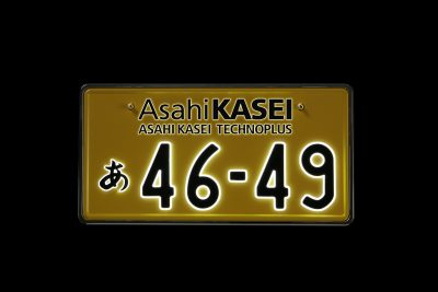 asahikasei_plate