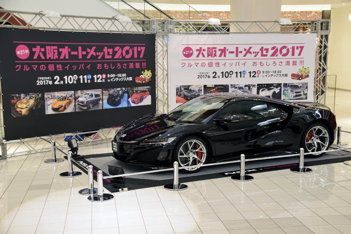 大阪エキスポシティに「ホンダNSX」を2日間限定展示！ | AUTO