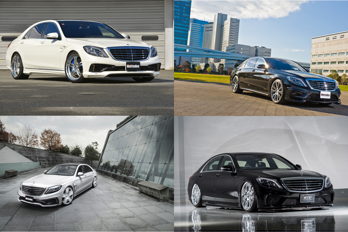 優雅さと迫力を両立する「Sクラス」カスタマイズ4選 | AUTO