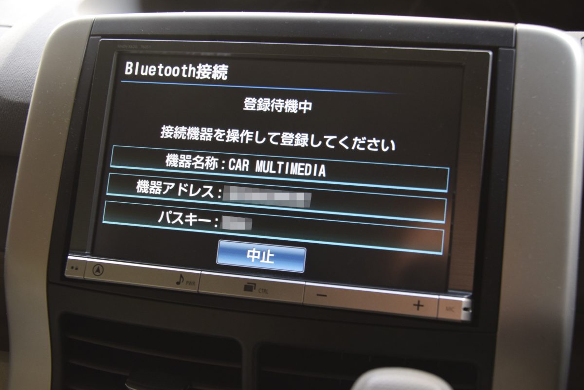 スマートフォンの音楽を車内で快適に聴くには Auto Messe Web カスタム アウトドア 福祉車両 モータースポーツなどのカーライフ情報が満載