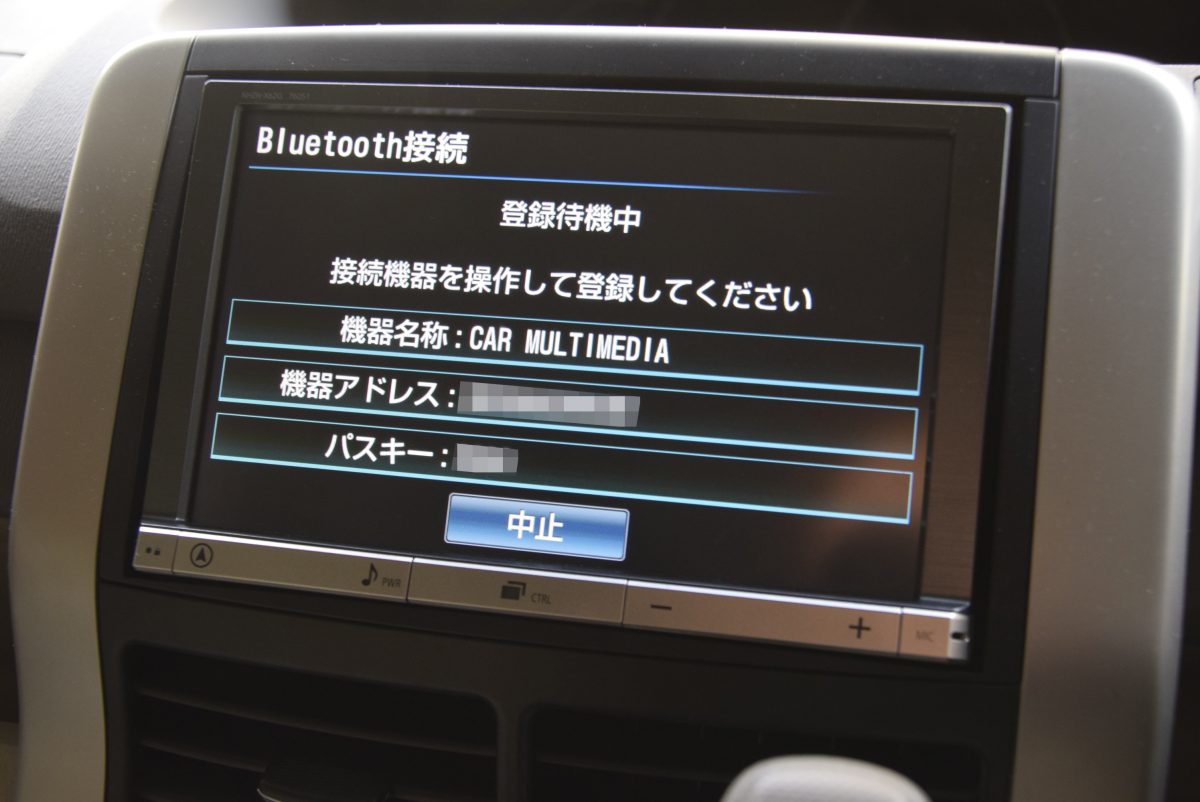 スマホとカーナビを接続する Bluetooth とは Auto Messe Web カスタム アウトドア 福祉車両 モータースポーツなどのカーライフ情報が満載