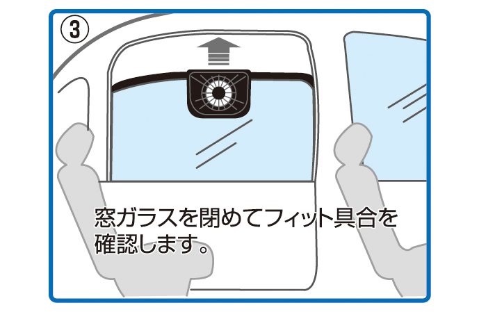 ソーラーファン