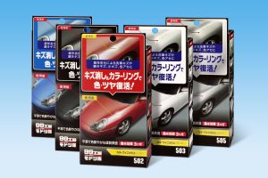 「洗車以上補修未満」をコンセプトとしたソフト99新ケミカル剤シリーズ