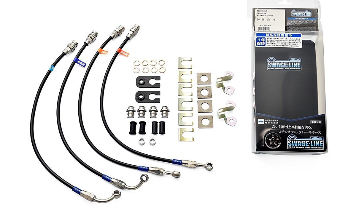 ae86 ブレーキキャリパー　GABステンメッシュホース　RGパッド　1台分 ブレーキタッチの不満を解消！86＆BRZブレンボ装着車用ブレーキ