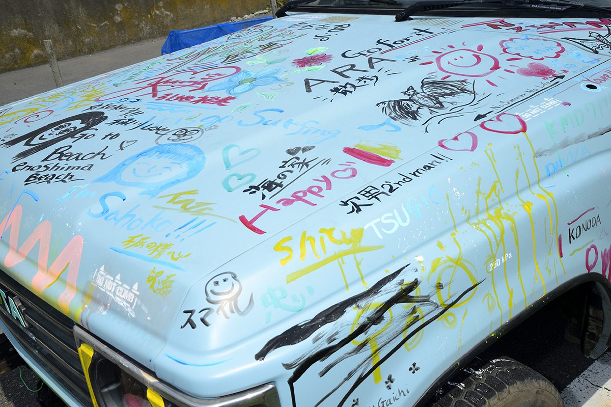 リノカパーク、フレックス、湘南、新たな試み、実車を見る、遊べる