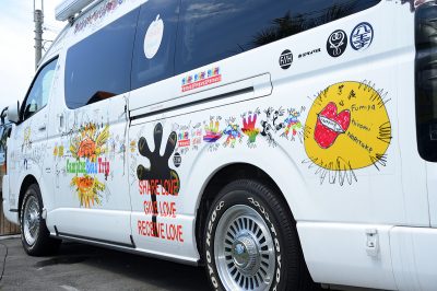 リノカパーク、フレックス、湘南、新たな試み、実車を見る、遊べる