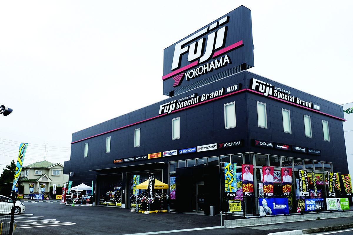 フジスペシャルブランド、ホイール＆タイヤ