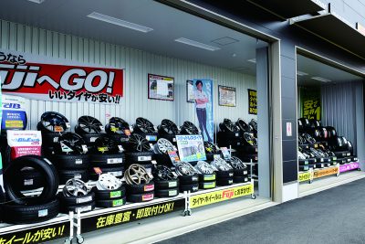 フジスペシャルブランド、ホイール＆タイヤ