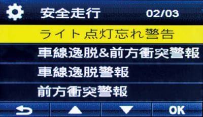 papago gosafe34g ドライブレコーダー ドラレコ おすすめ 2018