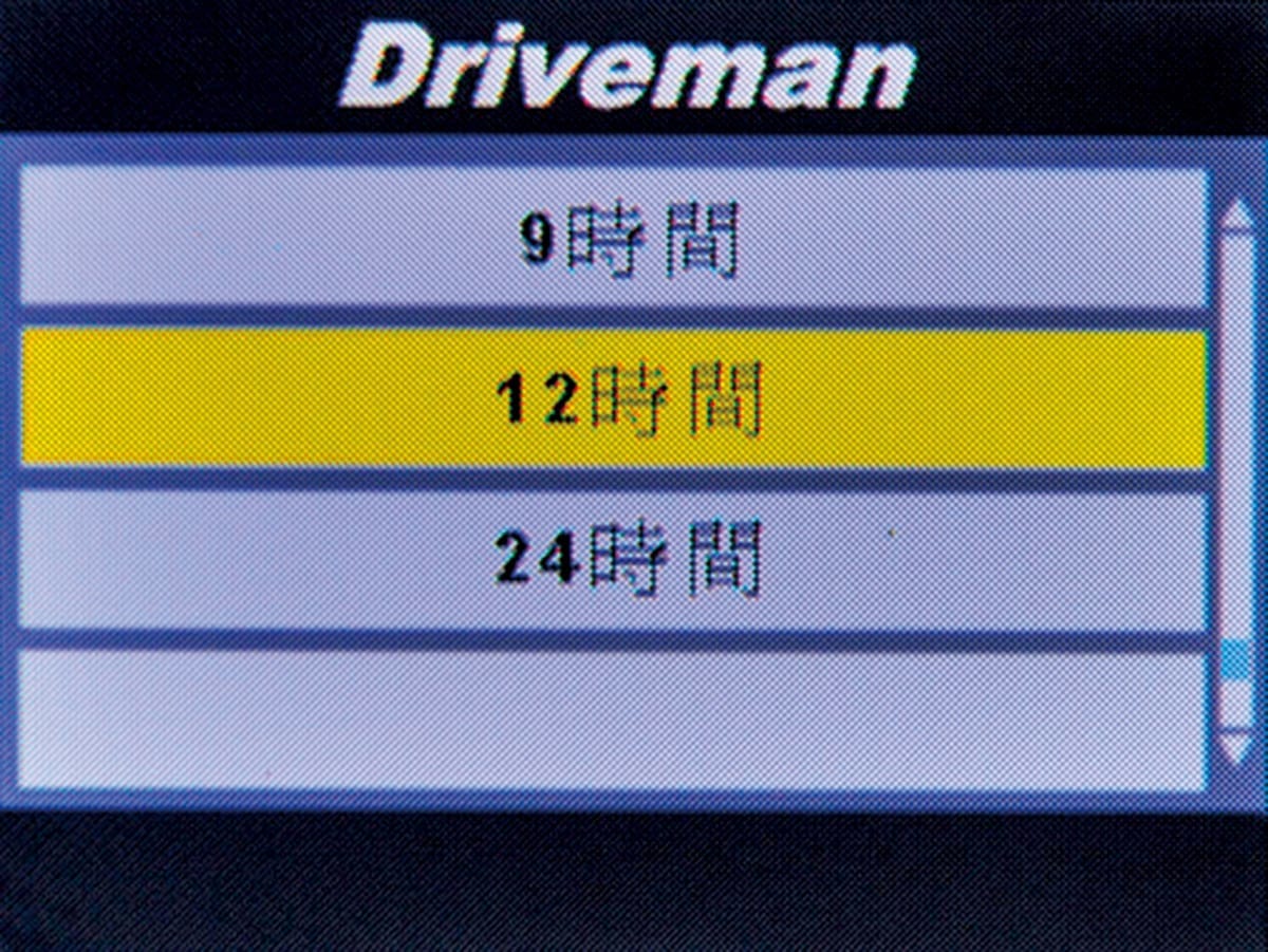 アサヒリサーチ ドライブマン Driveman GP-1 ドライブレコーダー ドラレコ おすすめ 2018