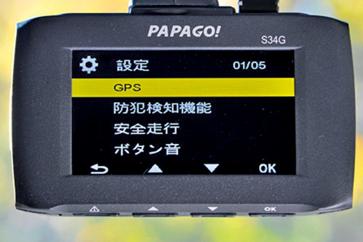 papago gosafe34g ドライブレコーダー ドラレコ おすすめ 2018