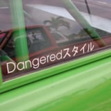 沖縄カスタムカーショー okinawa custom car show スポーツカー