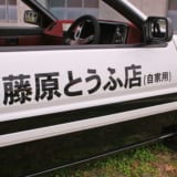 沖縄カスタムカーショー okinawa custom car show スポーツカー