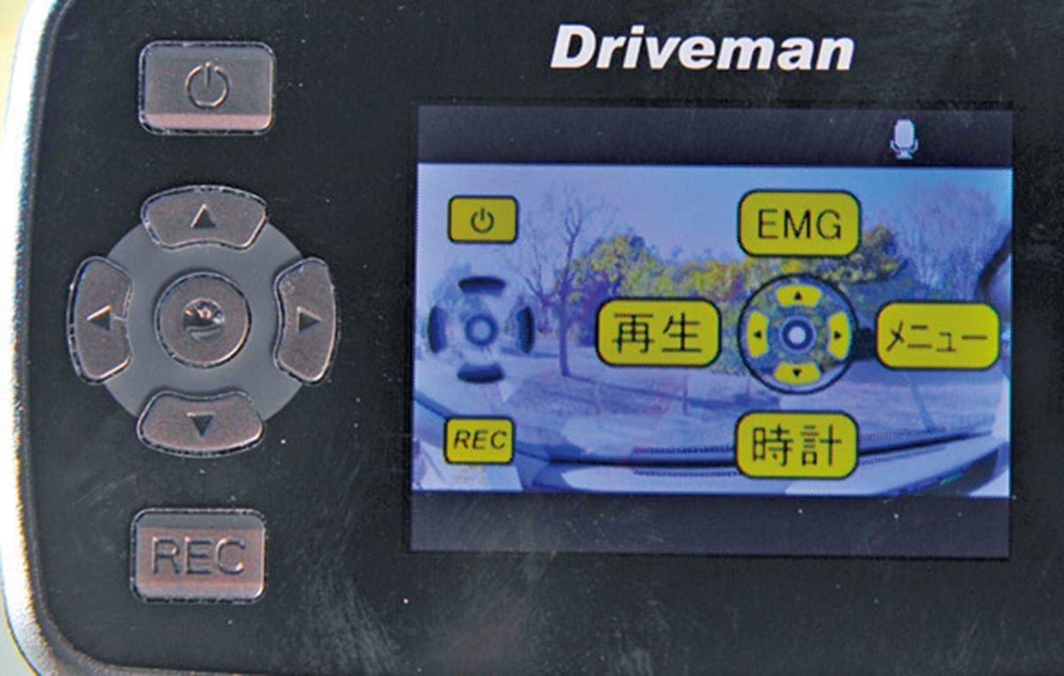 アサヒリサーチ ドライブマン Driveman GP-1 ドライブレコーダー ドラレコ おすすめ 2018