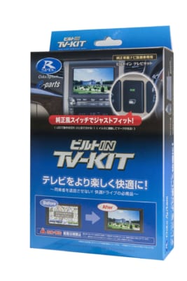 データシステム TV-KIT テレビキット アルファード ヴェルファイア 後期