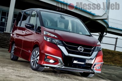 インパル IMPUL C27 セレナ ハイウェイスター