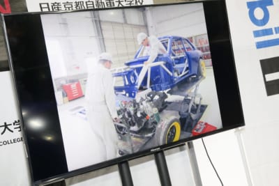 日産京都自動車大学校 大阪オートメッセ2018 リーフ サニー