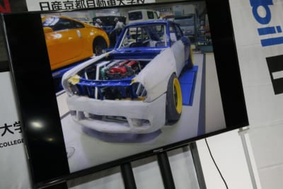 日産京都自動車大学校 大阪オートメッセ2018 リーフ サニー