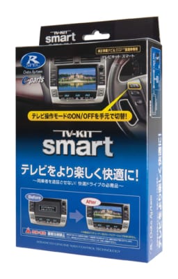 データシステム TV-KIT テレビキット アルファード ヴェルファイア 後期