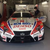 鈴鹿サーキット、ファン感謝デー、2018