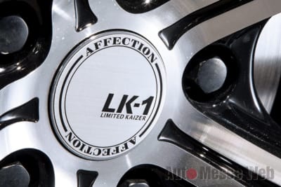 アフェクション、カイザー、ホイール、LK-1、アルファード、ヴェルファイア