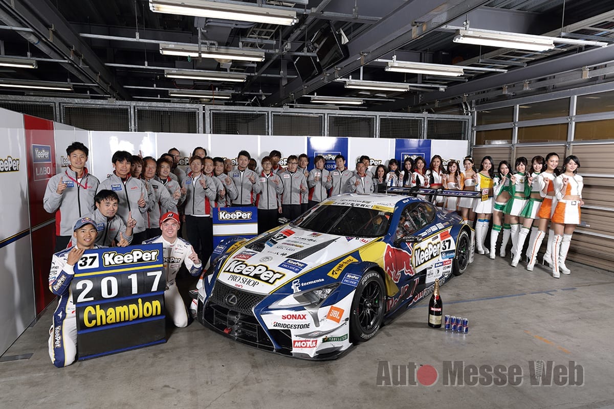 レクサスLC、LEXUS LC、BODYKIT、エアロ、keeper、SUPER GT、TOM'S、トムス