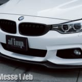 BMW、BMW4シリーズエアロ、IGスポーツ、IGジャパンリミテッド、アドヴァンティレーシング