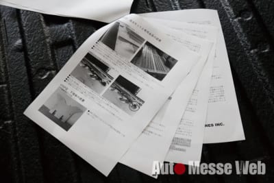 床張り、DIY、フロアキットシステム、LINES、ラインズ