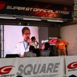 super gt、supergt2018、スーパーGT、観戦、見どころ、GT500、GT300、レースクイーン、子供