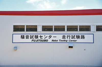 藤壺技研工業、FUJITSUBO、フジツボ、マフラー、新規制、JQR、工場、加速騒音、工場見学