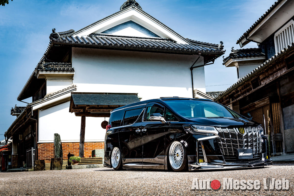 フェイト、アルファード