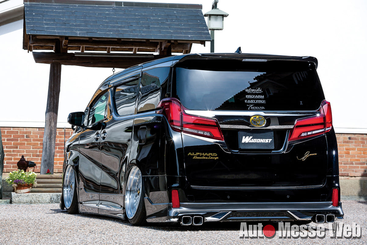 フェイト、アルファード