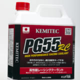 オートパーツの日、NAPAC、2018