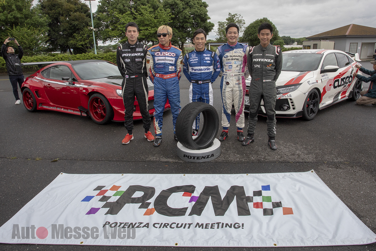 佐藤琢磨選手がゲストで登場した「POTENZAサーキットミーティング