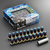 オートパーツの日、NAPAC