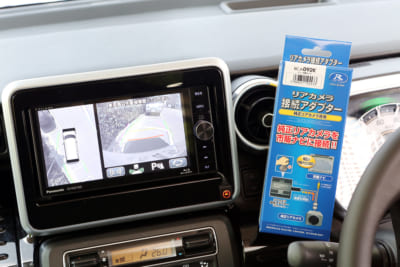 スズキ純正「全方位カメラ」を諦めず好みのナビが装着できる！ | AUTO MESSE WEB（オートメッセウェブ）  ～カスタム・アウトドア・福祉車両・モータースポーツなどのカーライフ情報が満載～