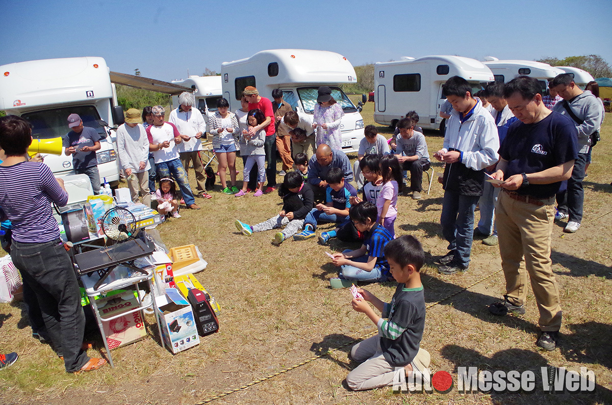 キャンピングトレーラー友の会