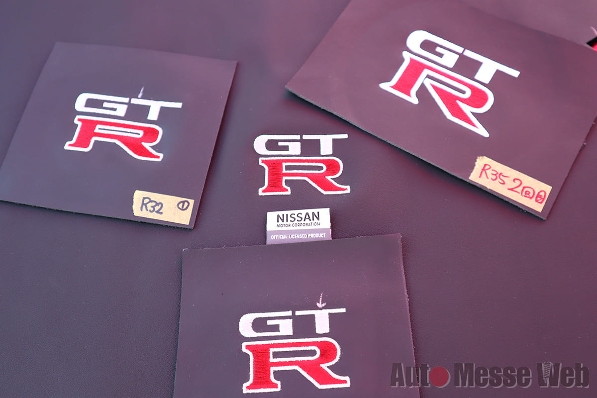 Gt Rオーナー必見 痒いところに手が届く最新インテリア関連情報 Auto Messe Web カスタム アウトドア 福祉車両 モータースポーツなどのカーライフ情報が満載