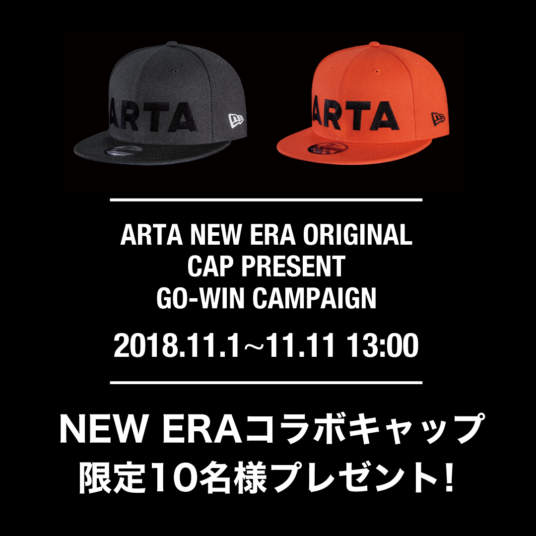 Artaのランキングを予想して New Eraコラボキャップ をもらおう Auto Messe Web カスタム アウトドア 福祉車両 モータースポーツなどのカーライフ情報が満載