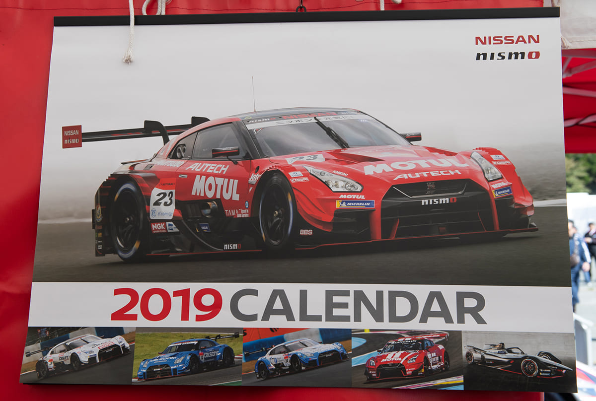 SUPEER GT 2018、もてぎ、ARTA、無限、MUGEN、nissan、NISMO、YOKOHAMA、グッズ、アイテム