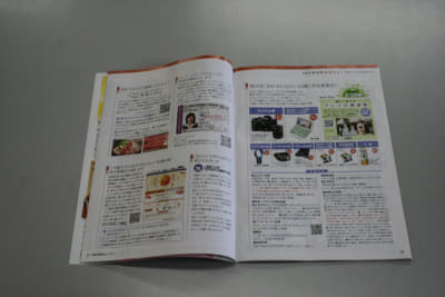 国内Aライセンス、JAF、競技ライセン
