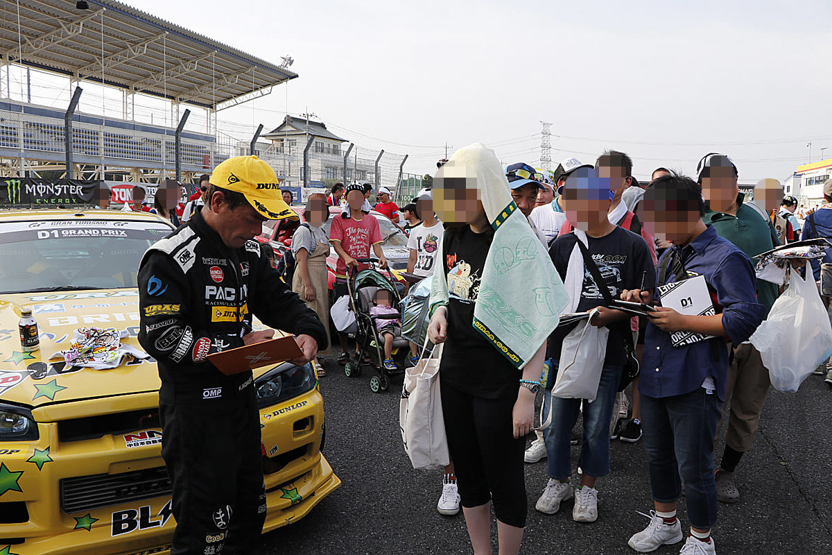 のむけん、野村 謙、ドリフト、引退、2018年、D1