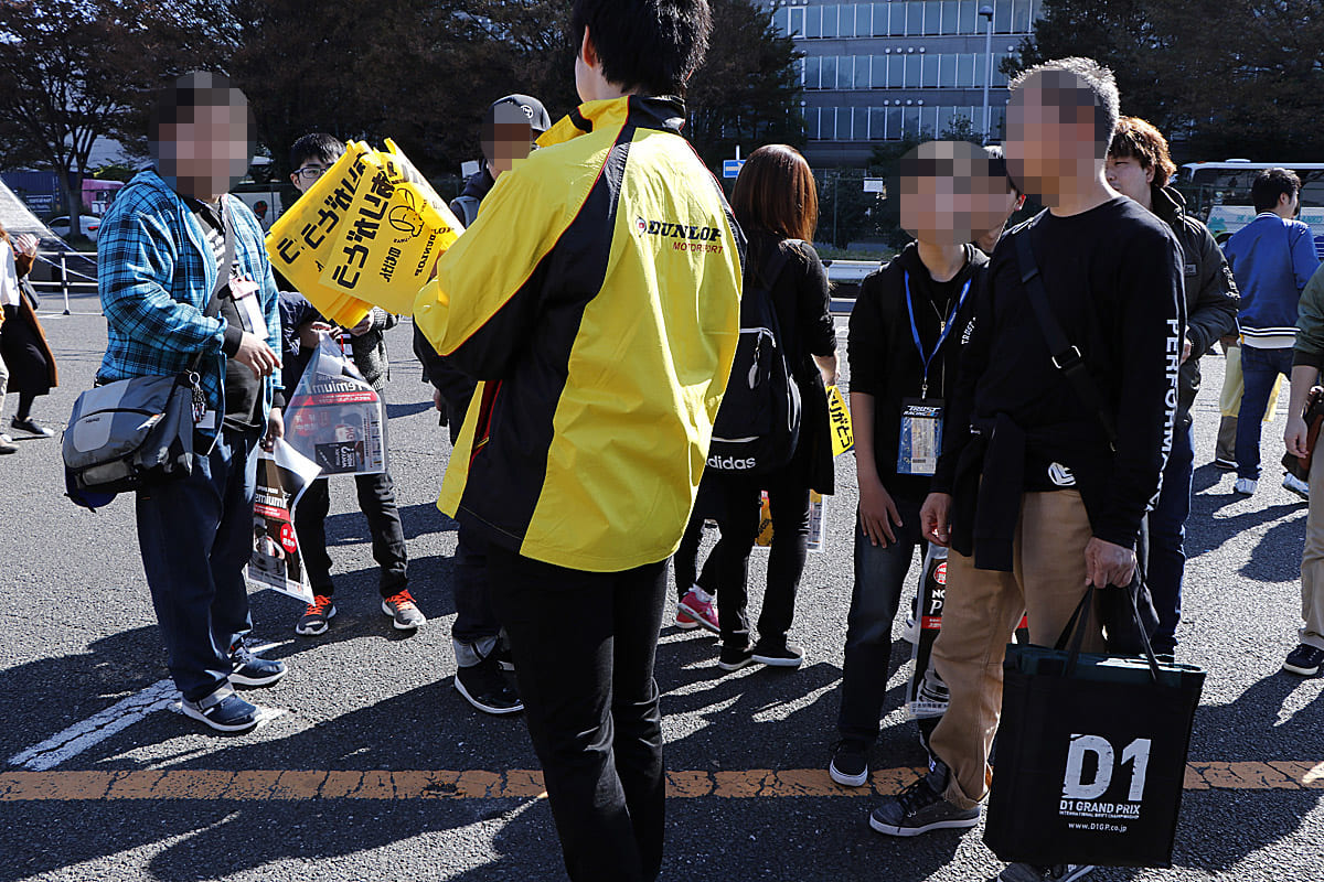 のむけん、野村 謙、ドリフト、引退、2018年、D1